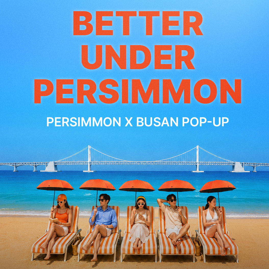 PERSIMMON 모션그래픽 제작
